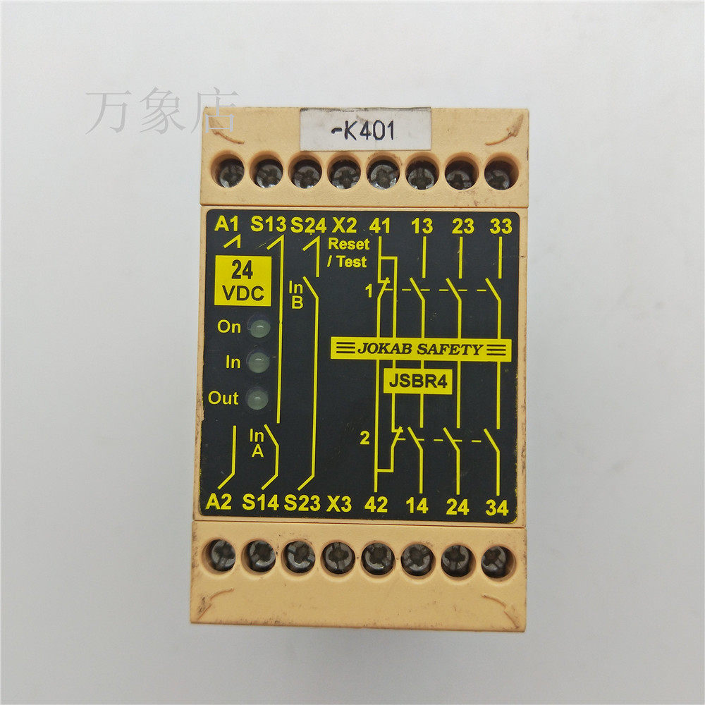 JOKAB SAFETY 安全继电器 JSBR4 24VDC 实物拍摄