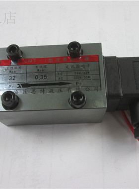 CMS-I 型压差发讯器 工作压力32MPa 发讯值0.35MPA 实拍库存件