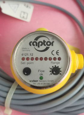 全新原装weber韦伯4121.12流量传感器德国原装流量开关计typ412-1