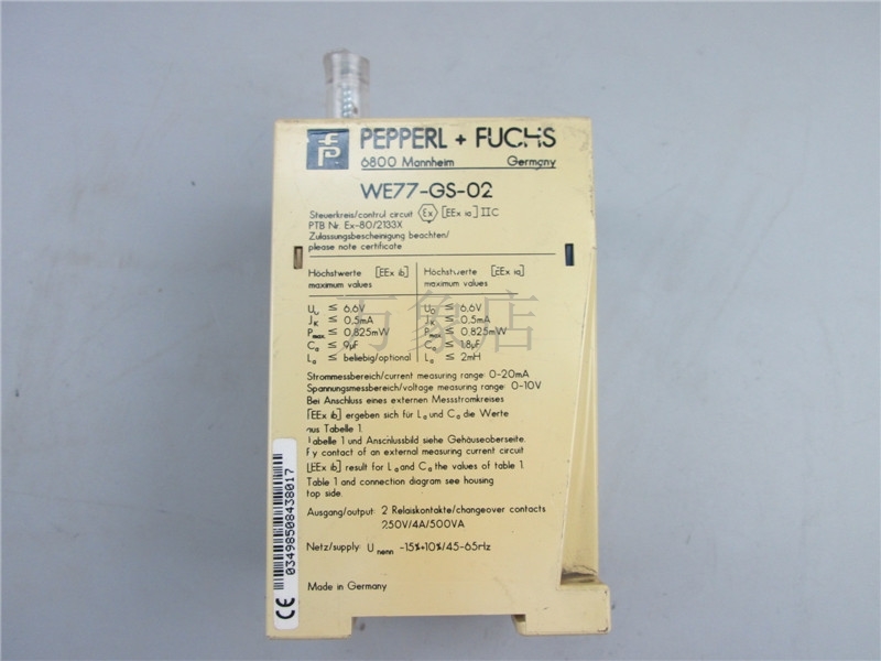 安全栅WE77-GS-02  实物拍摄WE77-GS-O2