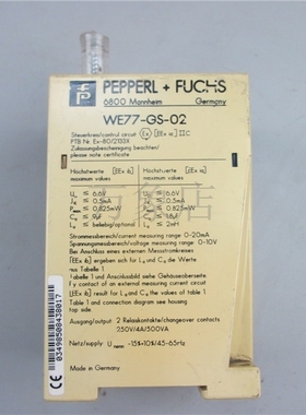 安全栅WE77-GS-02  实物拍摄WE77-GS-O2