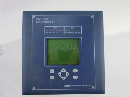 PMC-751F 2C2X1A2A1A1 保护测控监视装置 实物拍摄