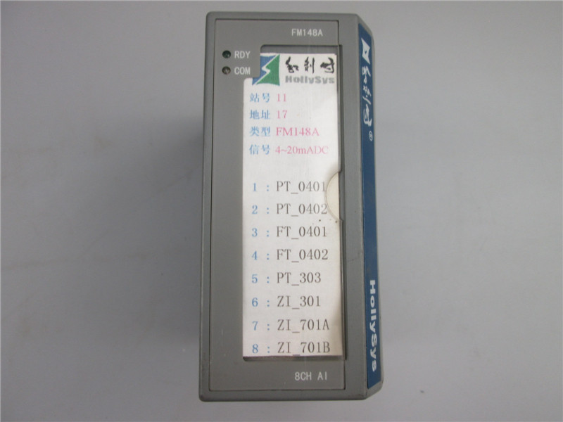 HollySys 现货 FM148A 模块 实物拍摄 实价 功能完好