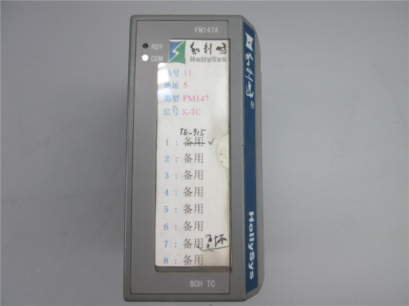 HollySys 模块 FM147A 实拍 现货 功能完好