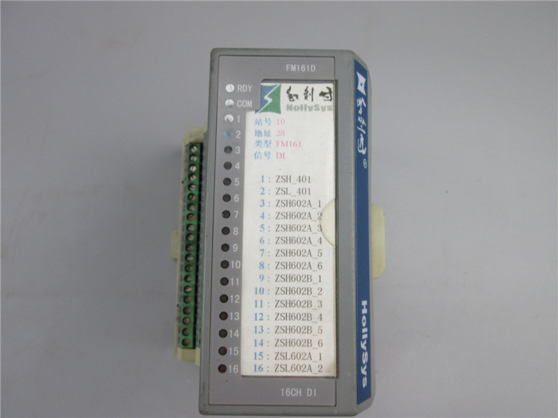 HollySys 现货 FM161D 模块  实物拍摄