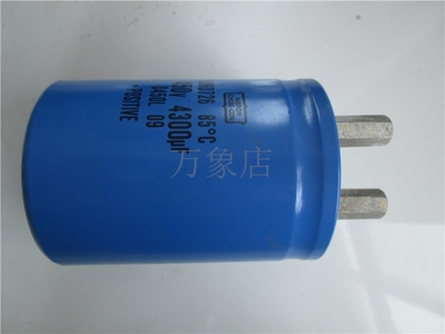 NIPPON CHEMI-CON 黑金刚 U36D726 电容 4300UF 450V 实物拍摄
