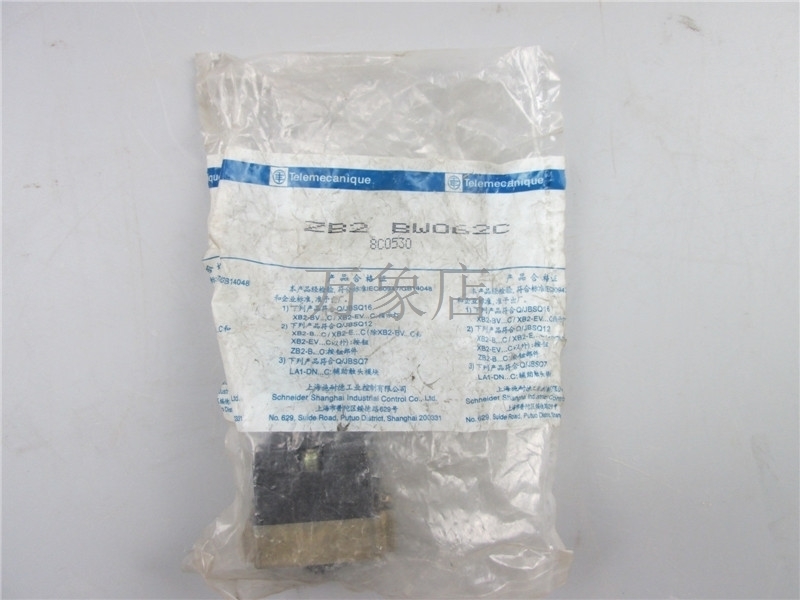 带灯按钮基座 ZB2 BW062C 不含灯 ZB2-BW06.C ZB2-BE102C