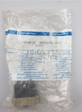 带灯按钮基座 ZB2 BW062C 不含灯 ZB2-BW06.C ZB2-BE102C