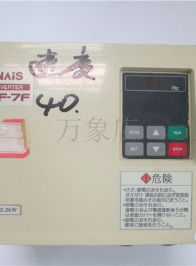 实价VF-7F 变频器BFV70224FP/BFV70224F 2.2KW 不带面板 实物拍摄