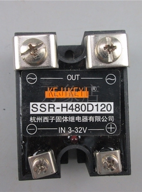 固体继电器 SSR-H480D120 实物拍摄XZ
