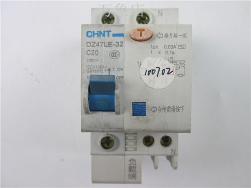 DZ47LE-32 C20 1P+N 20A 触电漏电保护断路器 实物拍摄