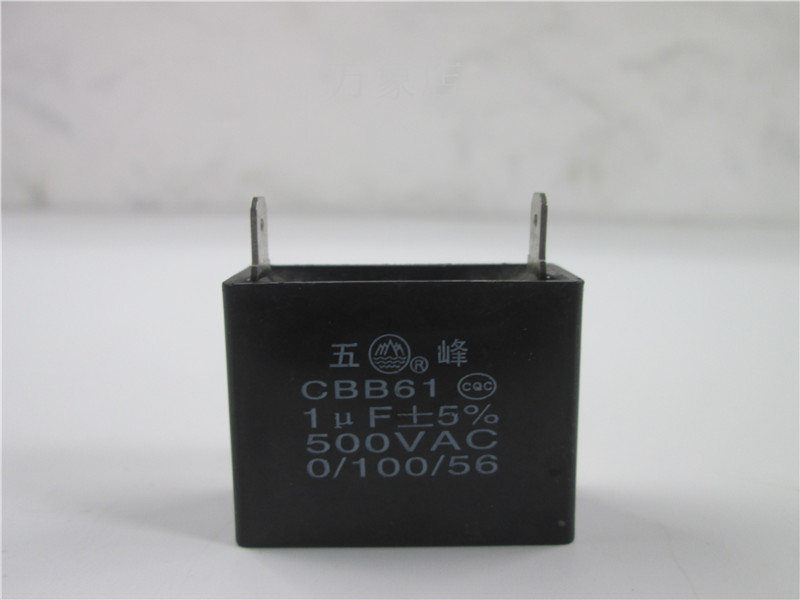电容 CBB61 500VAC 1UF 微发电动机电 实物拍摄