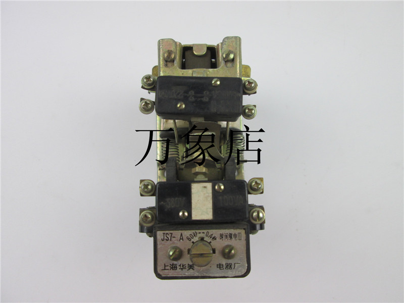 时间继电器 JS7-2A 空气式时间继电器 0.4~60秒 实物拍摄