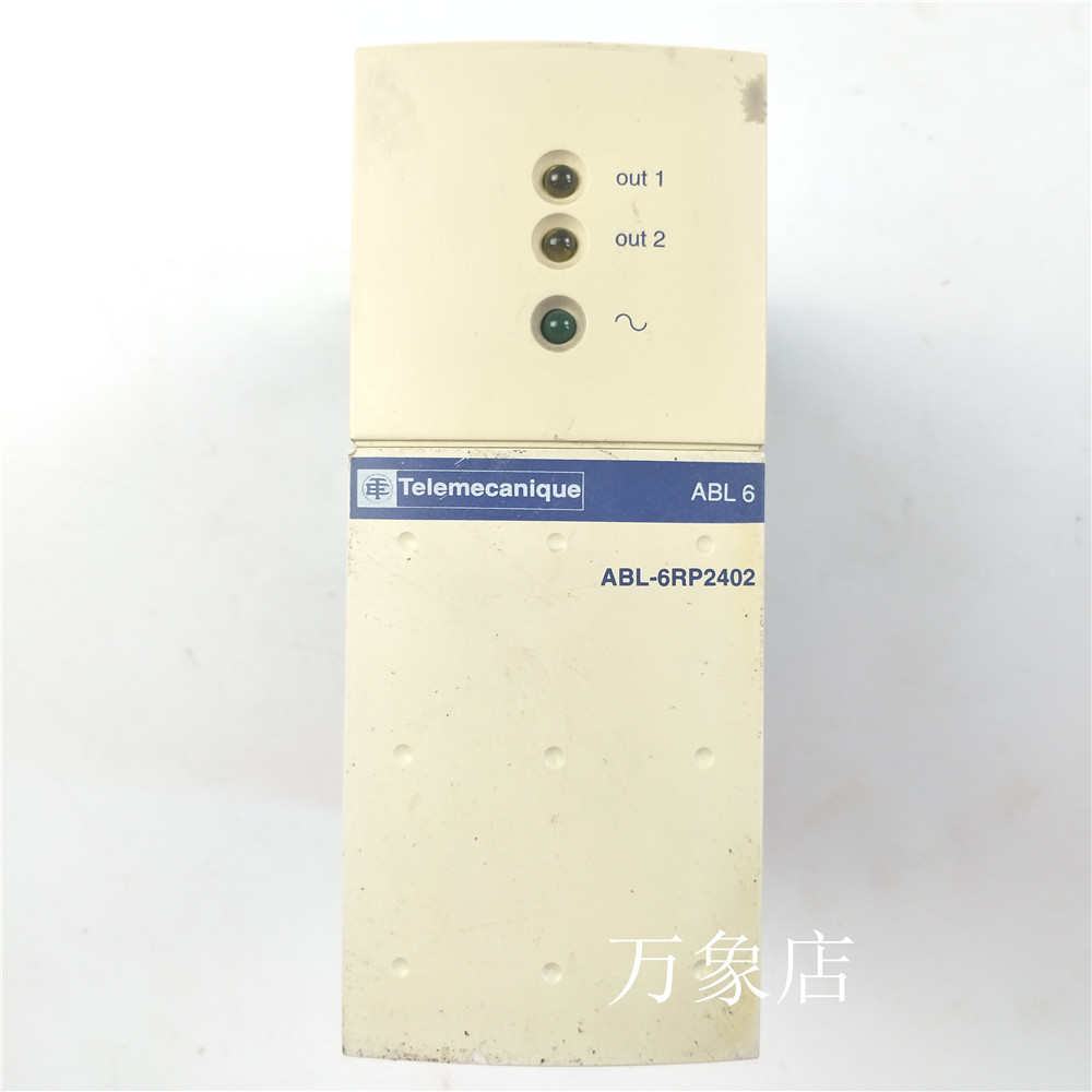 ABL-6RP2402 / ABL-6RP2403  电源模块 Schneider   ABL6