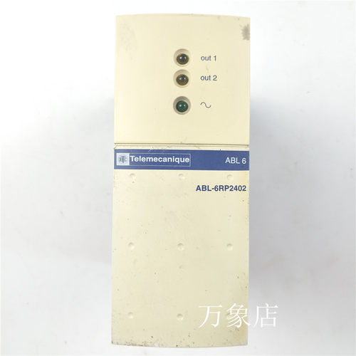 ABL-6RP2402 / ABL-6RP2403  电源模块 Schneider   ABL6