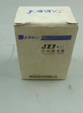 JOINING 新品 JZ7-44 中间继电器 220V  380V 5A 实物拍摄