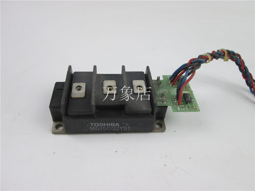 模块MG150Q2YS1实物拍摄