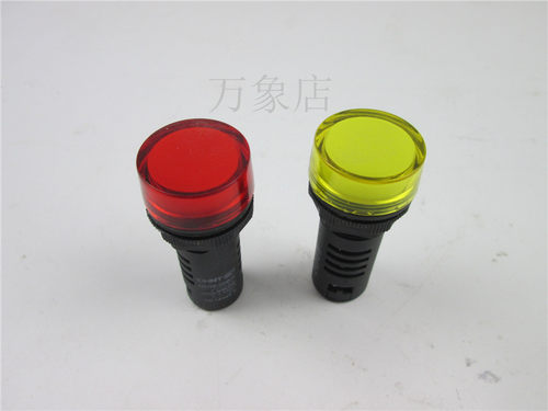 ND16-22B/2 信号灯LED高亮警示灯 220V 红 黄 绿色指示灯 - 封面