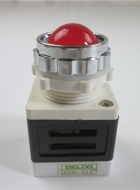 指示灯 LD11- 25/403 AD11 信号灯红色   实物拍摄