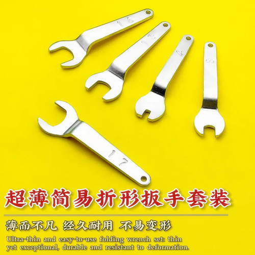 Z形单头开口扳手螺丝板4-28z型