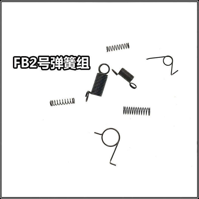 FB2号弹簧组 水弹改装配件|msdalam kategori perkakasan/alat, jentera perkakasan, Spring - dari Buy2taobao.com untuk memberikan perkhidmatan ejen Taobao profesional membeli