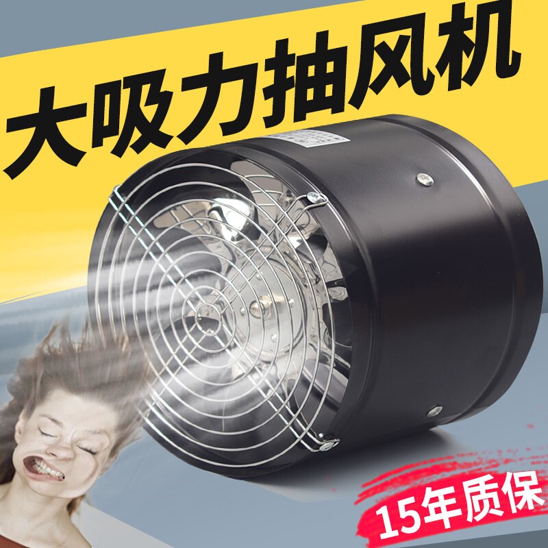 圆形大吸力抽油烟机排气扇厨房管