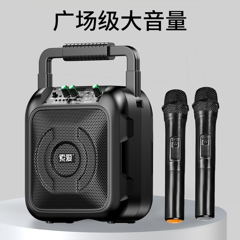 索爱广场舞音响户外音箱小型大音