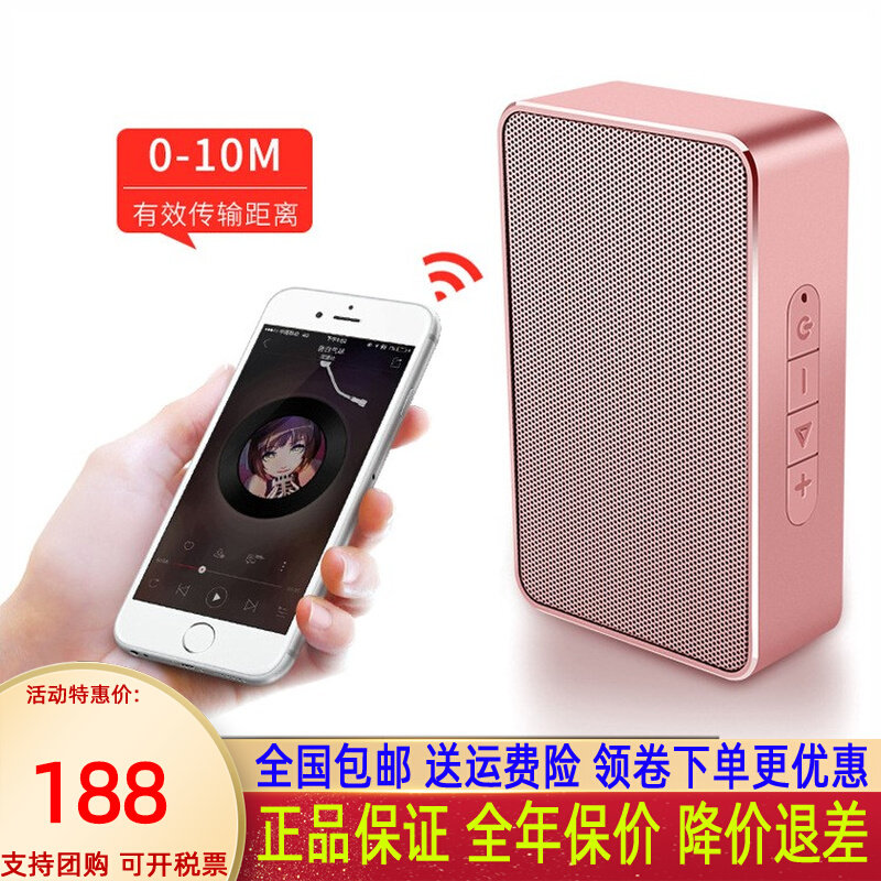 LEnRuE/蓝悦 A2k3数码电子礼品蓝牙音响音箱时尚迷你手机插卡电脑