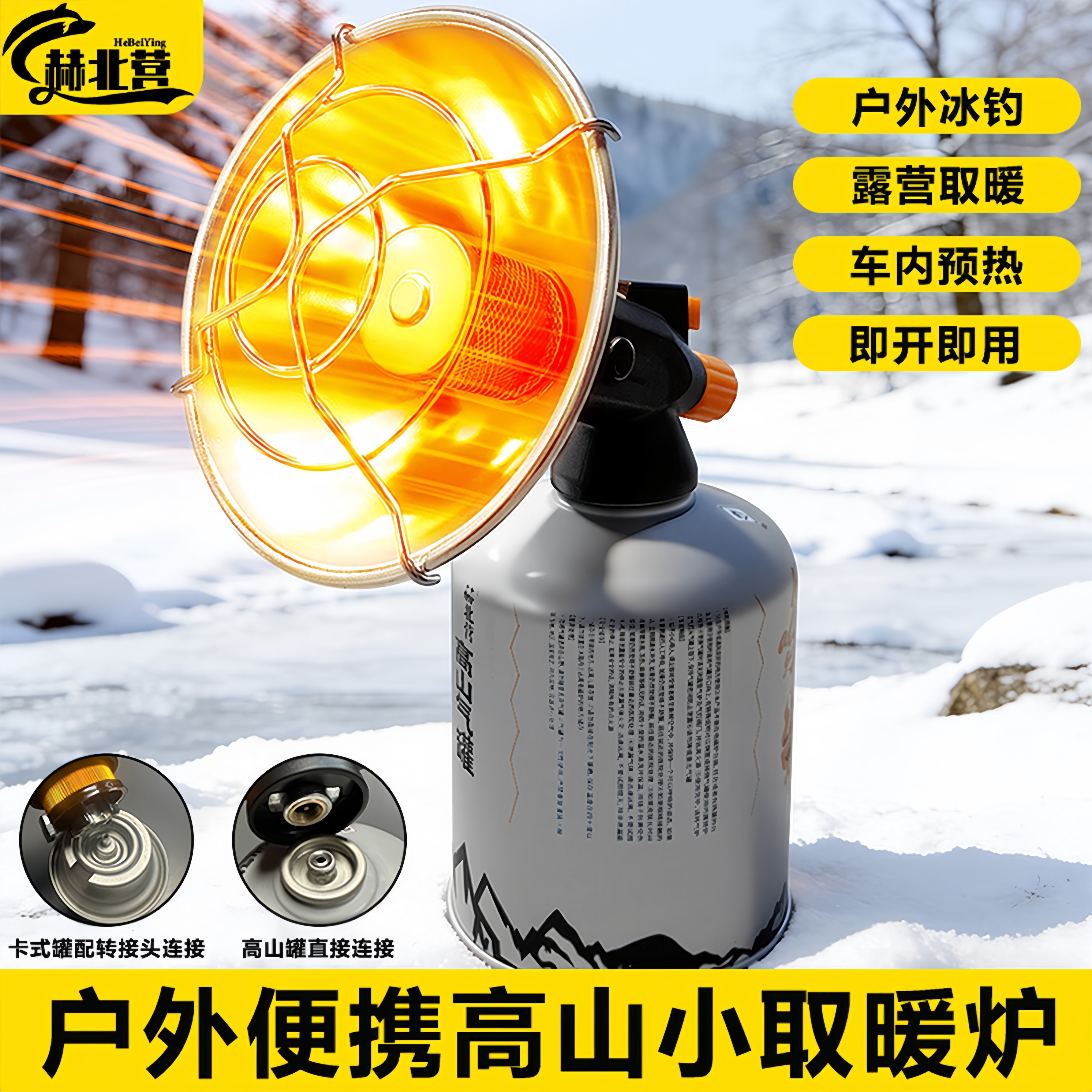 户外迷你取暖炉野营小取暖炉便携