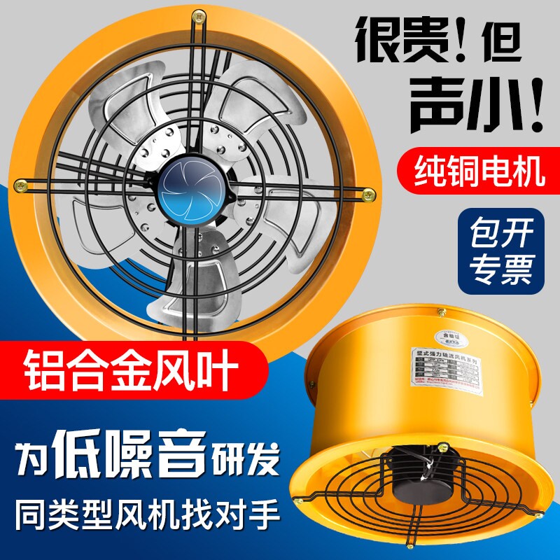 排风扇强力静音抽油烟机家用大吸