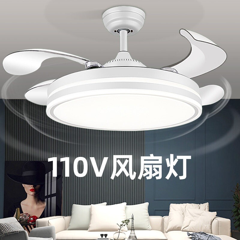 志高宽压110V台湾大风力隐形风扇用卧室吊扇灯简约吊扇餐厅客厅家