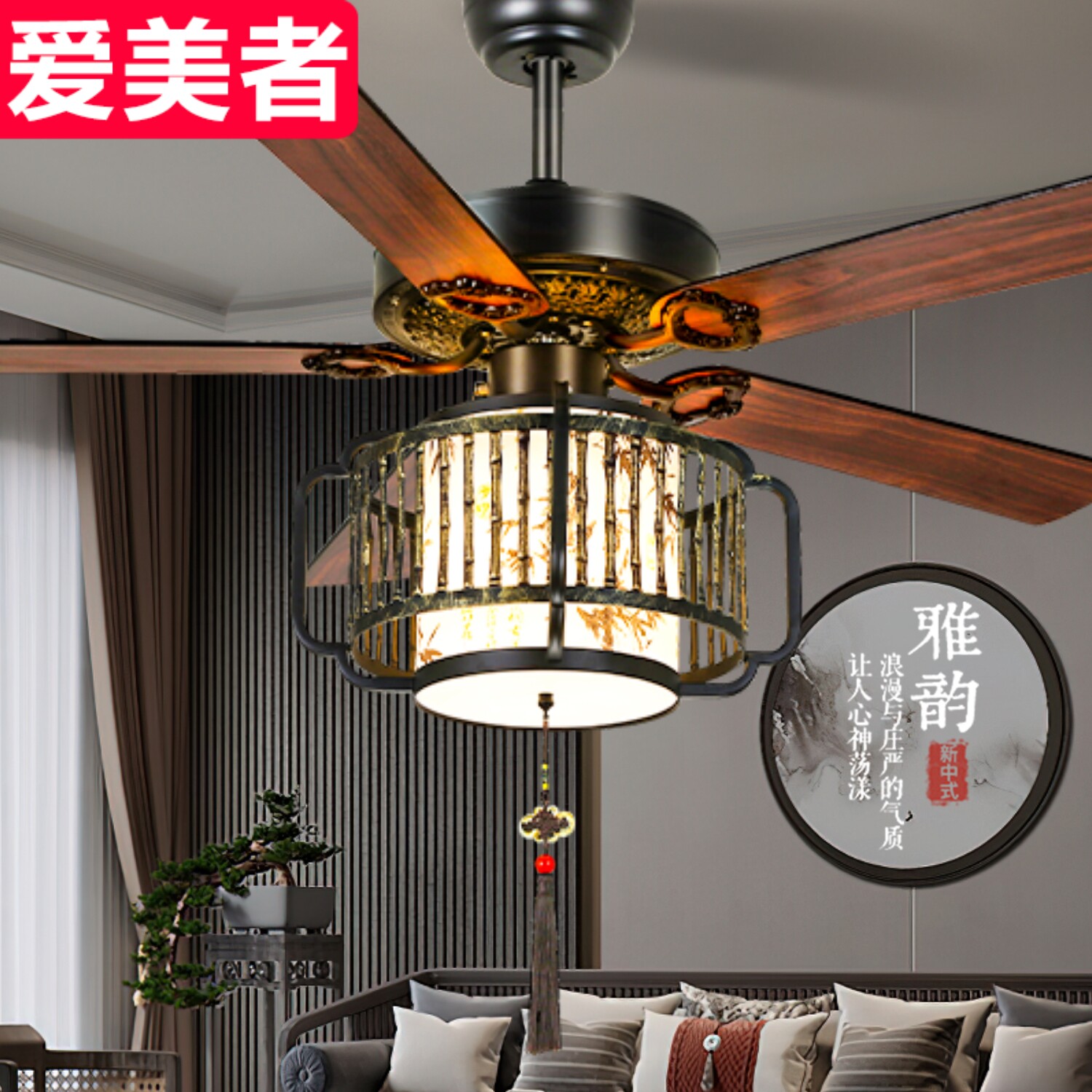 中式木叶吊扇灯 复古传统灯扇一客厅茶室家用低噪风扇吊灯体 餐厅