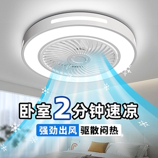 风扇灯吊扇灯具全屋带风扇房间吸顶餐厅中山灯 卧室灯主卧2025新款