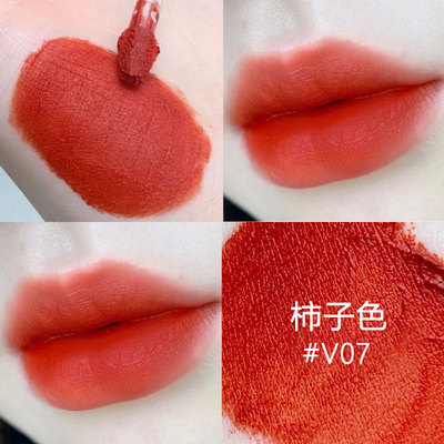 【官方正品】完美天鹅绒唇釉