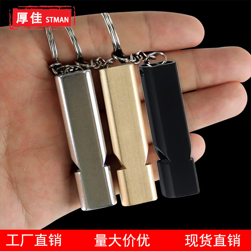 跨境扁铝合金双频求生口哨 双管裁判专用哨