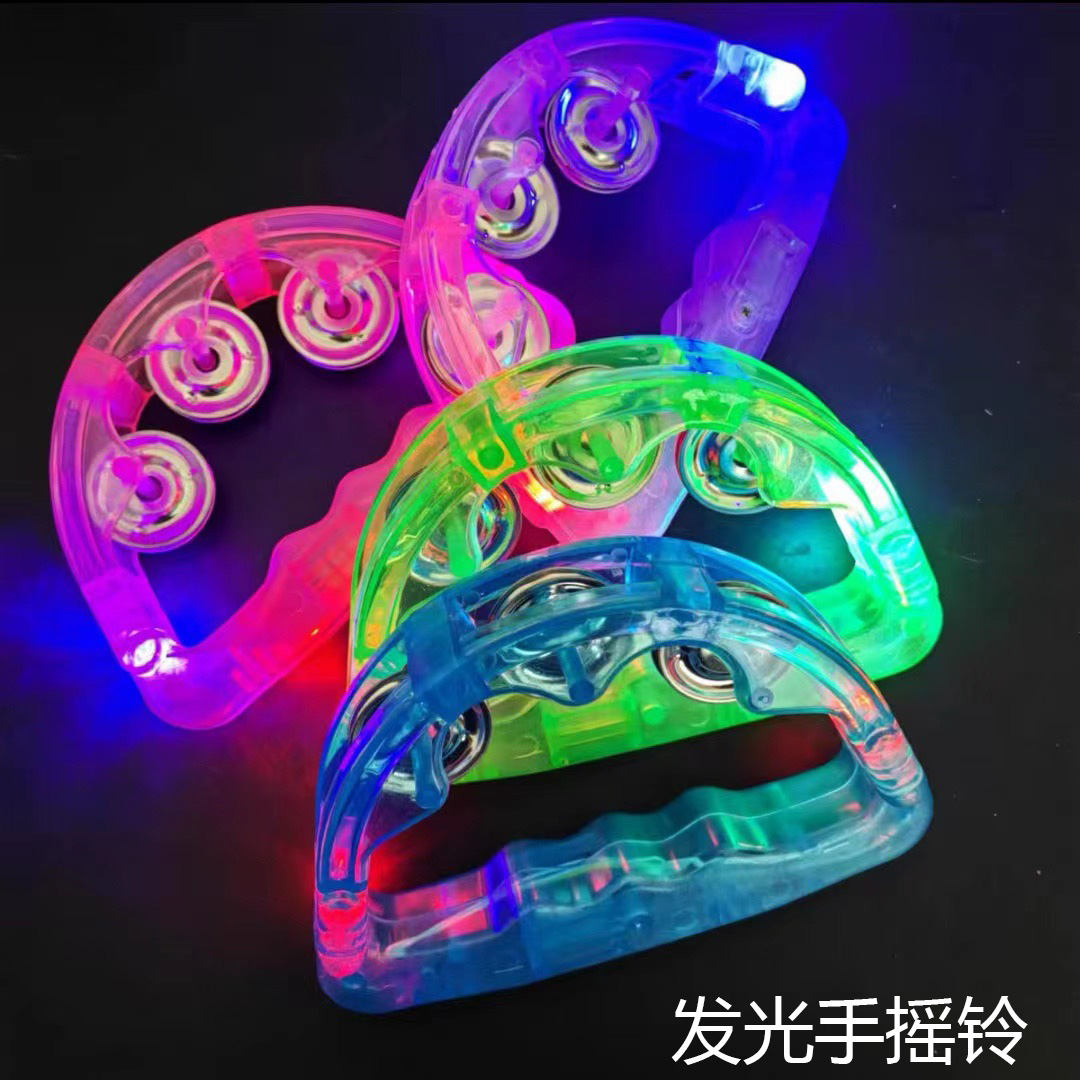 发光手摇铃演唱会道具闪光铃铛