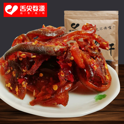 马家柚子皮江西上饶特产柚子皮干脯农家自制香辣味休闲小吃食品 - 封面