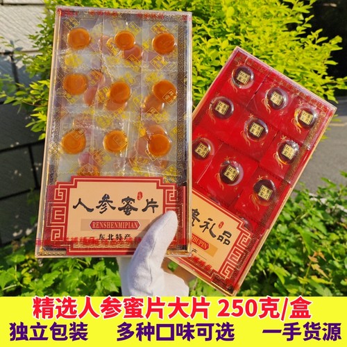 250克长白山人参蜜片即食无添加