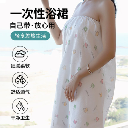 美容院一次性浴裙女浴袍抹胸裹胸睡裙理疗桑拿印花洗浴浴衣汗蒸服
