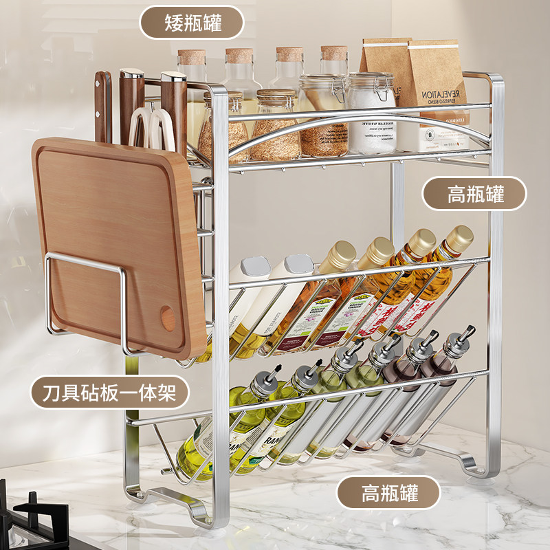 厨房置物架不锈钢调料调味品酱油瓶台面式斜放分多层收纳架子神器