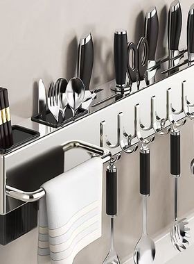 不锈钢厨房刀架置物架家用壁挂免打孔多功能筷子筒刀具一体收纳架