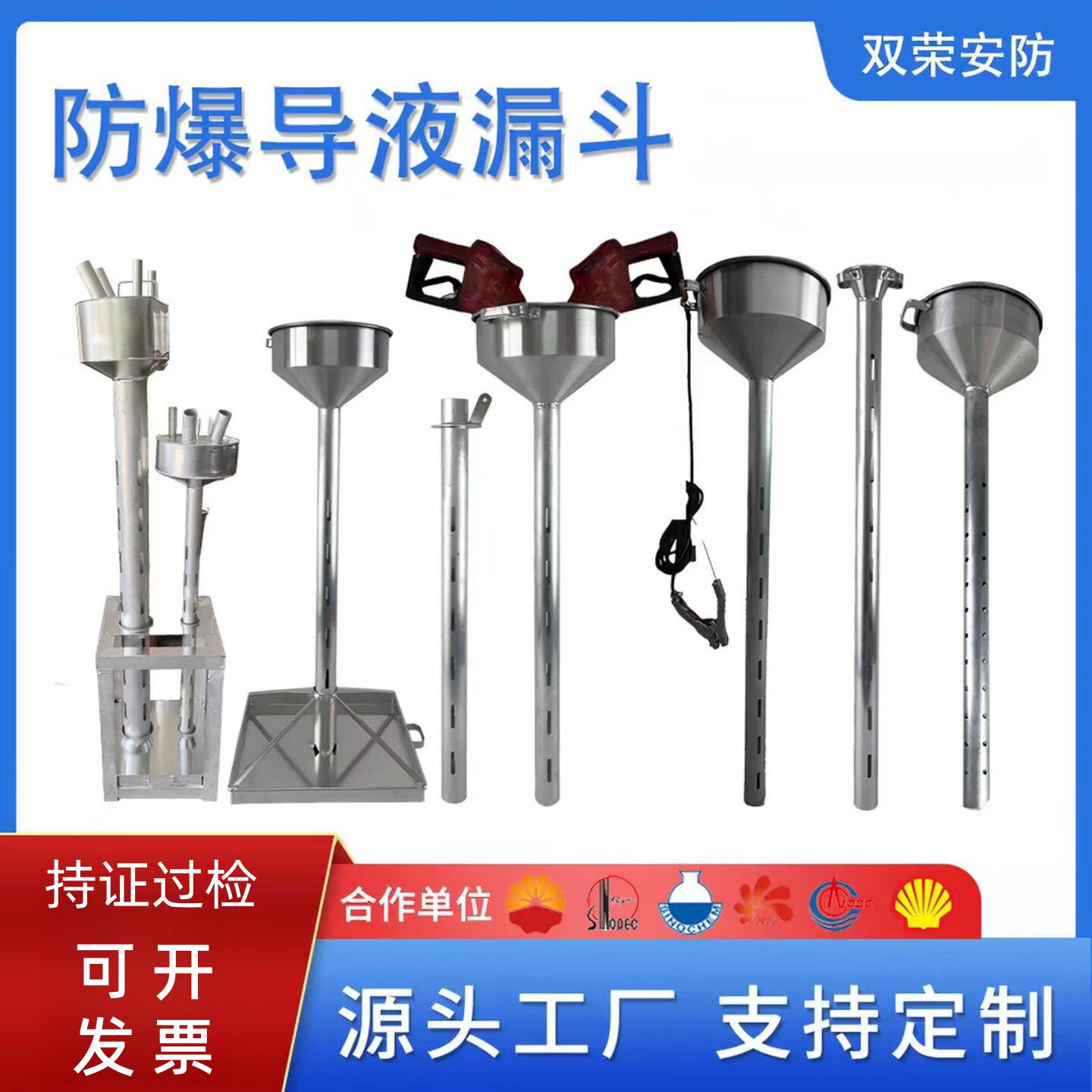 防爆防静电加厚铝导液漏斗歪长嘴直嘴斜嘴输油管加油站罐车油漏子