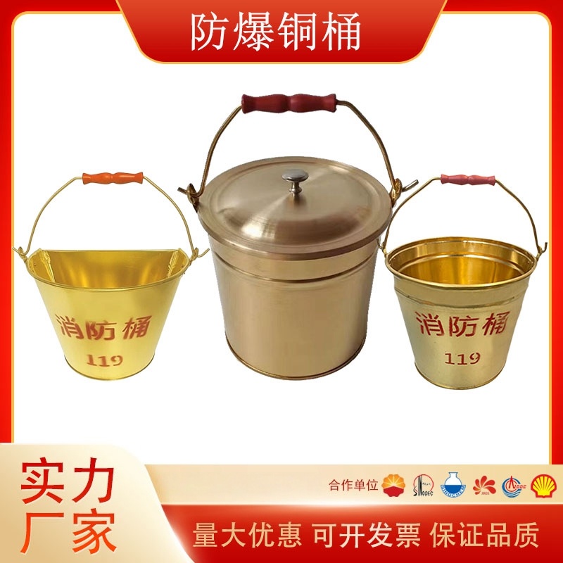 圆形加厚黄沙桶手提式锥形消防桶