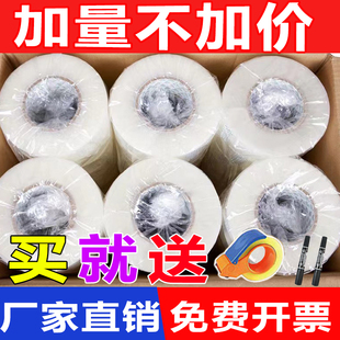 透明封箱胶带大卷批发快递打包封口胶纸米黄整箱胶带超粘加厚胶布
