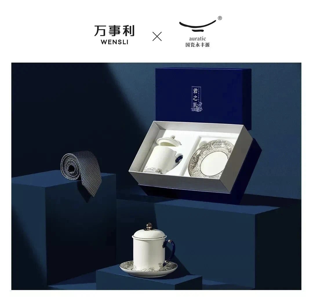 万事利围巾/领带瓷杯男士