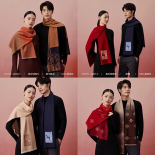 万事利2025秋冬桑蚕丝真丝绒男女围巾嘉和 杏运满满 瑞马踏金骐骥