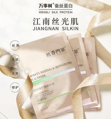 保湿补水敏感肌适用面膜