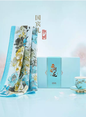 万事利长巾瓷杯咖啡杯礼盒