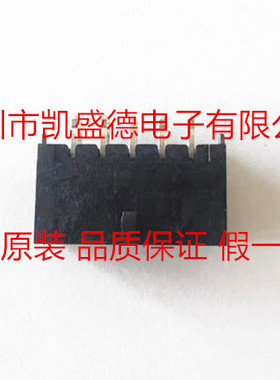 供应66201021122  集管和线壳 WR-MPC3 3mm Male 10Pin Dual Vtcl