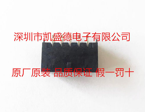 集管和线壳原厂原装品质保证